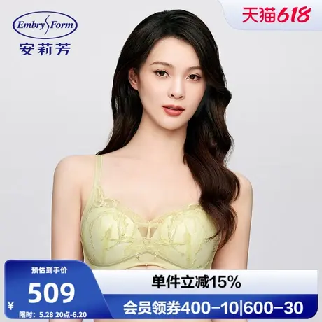 安莉芳专柜新品蕾丝网纱色丁包边夹碗内衣女小胸聚拢文胸EB00925商品大图