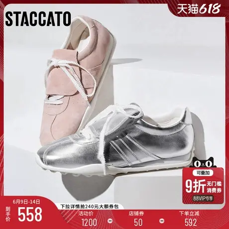 思加图2025新款百搭复古德训鞋小白鞋运动休闲鞋女鞋F0161AM5商品大图