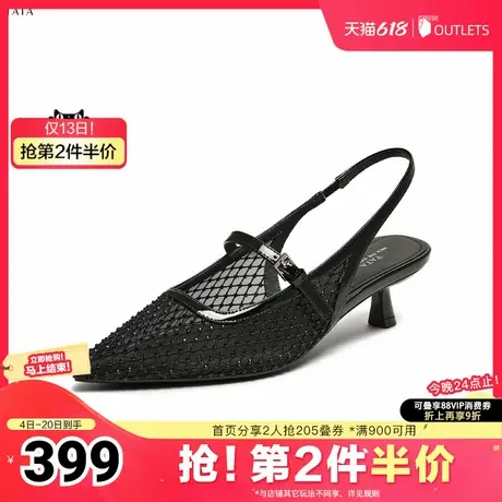 ATA/他她2025夏商场同款时尚简约包头凉鞋女新款7GY10BH5奥莱图片