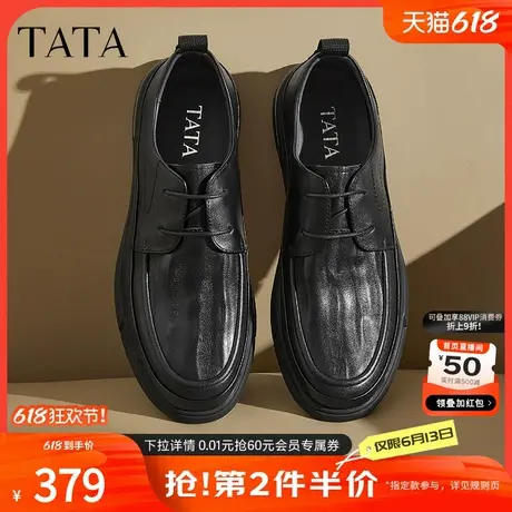 TATA他她商务休闲皮鞋男士通勤真皮软底爸爸鞋2025春季新QFY01AM5图片