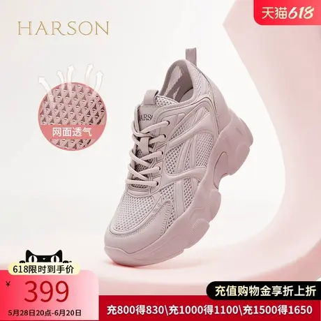 哈森轻便透气网面厚底内增高老爹鞋女新款运动休闲小白鞋HC242905商品大图