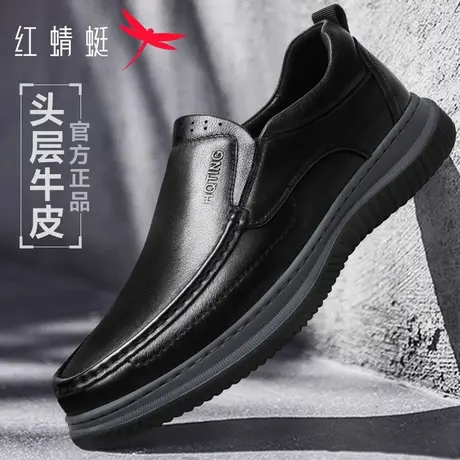 红蜻蜓男鞋2025春冬新款真皮商务休闲皮鞋套脚套脚舒适鞋驾车鞋图片