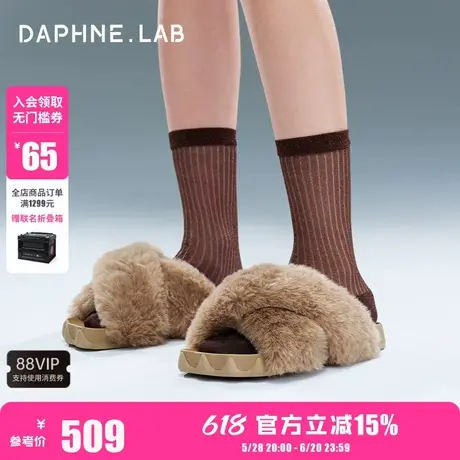DAPHNE LAB猫猫毛绒拖鞋2025夏季蓬松毛绒交叉带拖鞋一字拖可外穿图片