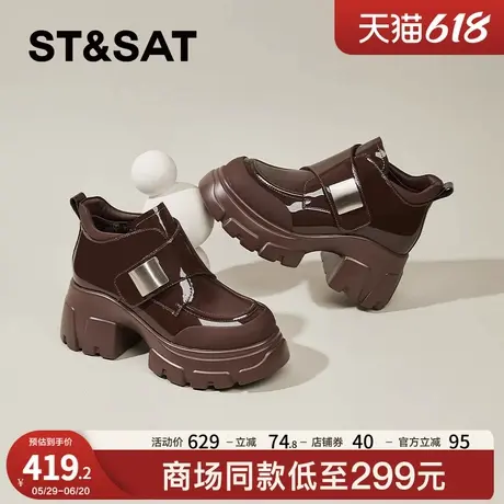 星期六厚底粗跟真皮小皮鞋女2025新款冬季英伦风增高加绒保暖单鞋商品大图