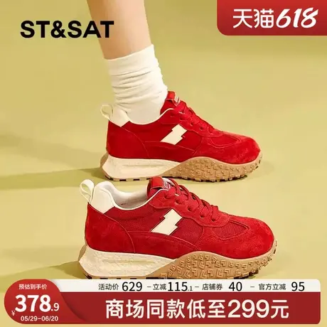 星期六德训鞋女厚底2025春夏新款女鞋红色爆款增高运动阿甘老爹鞋商品大图