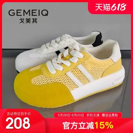 戈美其厚底德训鞋女2025夏季新款运动休闲百搭拼色复古潮阿甘鞋女商品大图