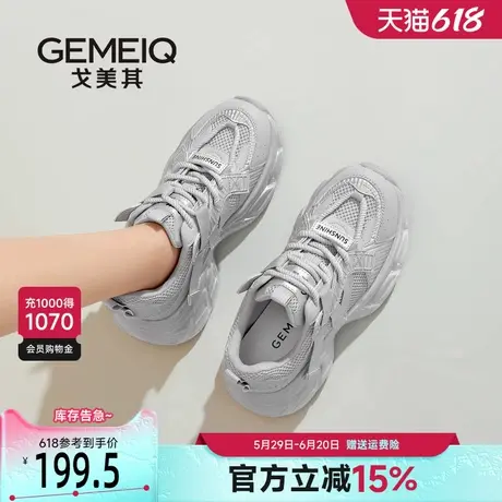 戈美其商场同款2025年超火老爹鞋厚底鞋子女小个子显高休闲运动鞋商品大图