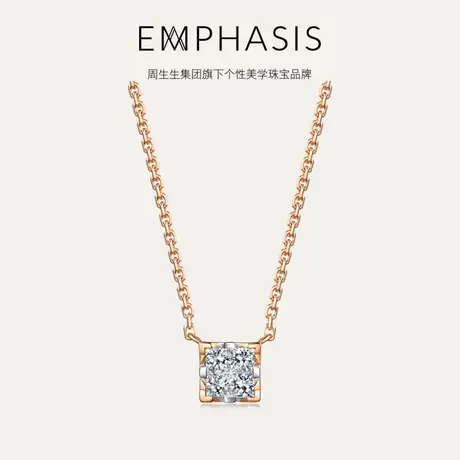 周生生集团旗下品牌EMPHASIS密系列18K玫瑰金钻石项链90918N商品大图