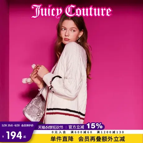 Juicy Couture橘滋春夏新款重返校园Logo纽扣毛织绞花女式外套图片