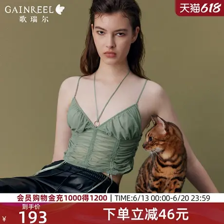 歌瑞尔小冰皮背心内衣女禁欲系显瘦薄透气挂脖带文胸2025年夏新品图片