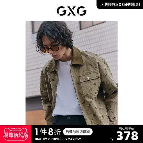 GXG男装 卡其老花夹克外套男时尚提花拼接仿麂皮领2023年春季新品商品大图