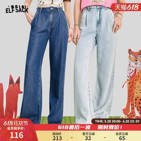 妖精的口袋浅色直筒宽松牛仔裤女2025年春季新款百搭高腰显瘦裤子商品大图
