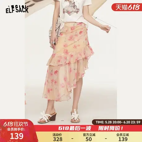 妖精的口袋玫瑰印花荷叶边半身裙女2025夏季新款不规则度假风裙子图片