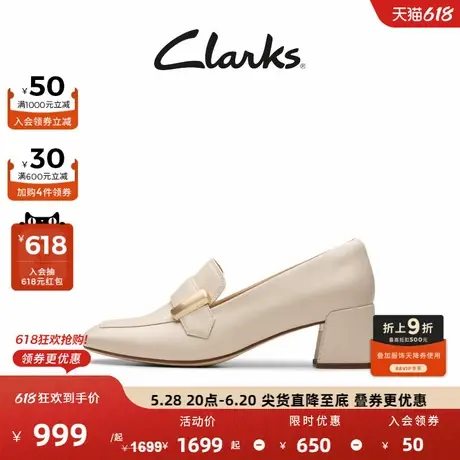 Clarks其乐妮嗒系列女鞋法式优雅通勤乐福鞋方根单鞋小皮鞋图片