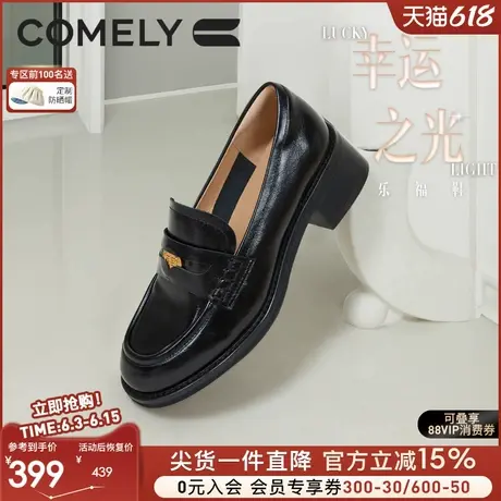 康莉商场新款金币乐福鞋女2025年春秋真皮圆头英伦黑色时尚小皮鞋图片