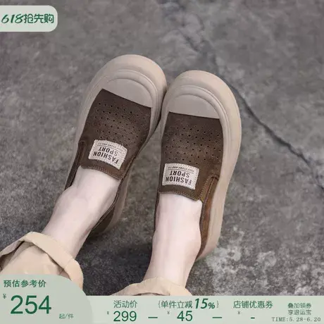 Artmu阿木镂空休闲鞋子女2025新款爆款真皮透气增高运动鞋女款图片