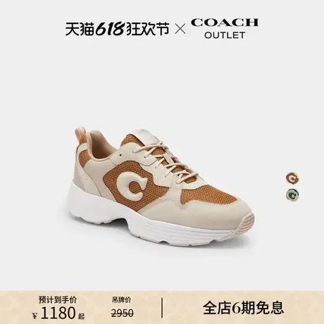 COACH/蔻驰奥莱男士STRIDER 运动鞋厚底舒适网面休闲鞋商品大图