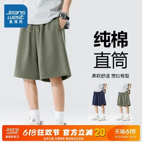 NN真维斯重磅美式短裤男夏季宽松休闲透气五分裤男生百搭纯棉中裤图片