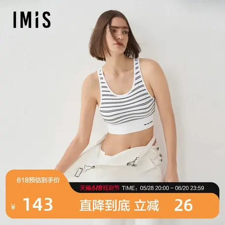 爱美丽春夏时尚打底轻薄显瘦收副乳针织圆领自带杯垫背心IM71BSJ9商品大图
