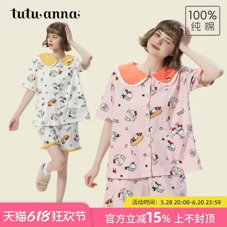 tutuanna春夏家居服睡衣女 HELLO KITTY联名通短袖短裤家居服套装图片