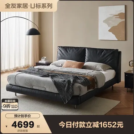 【U标•梵羽纳帕皮悬浮床】全友家居黑色真皮软包双人大床2025新款商品大图