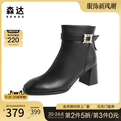 森达短靴女2023冬季新款皮带扣增高显瘦加绒粗跟增高短靴ZT730DD3图片