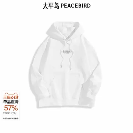 【商场同款】太平鸟男装卫衣春季新款宽松运动连帽卫衣 B2CRF1159图片