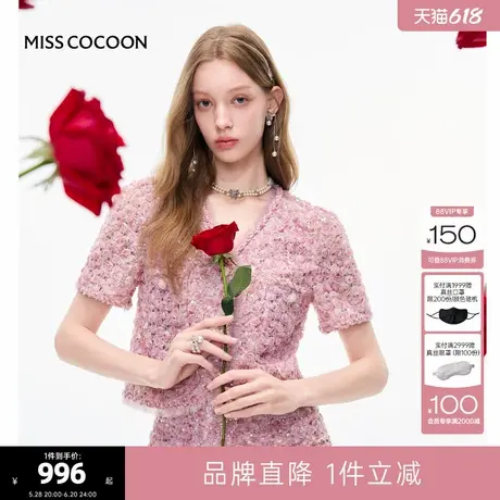 MISSCOCOON可可尼约会穿搭上衣2025夏季新款小香风立体玫瑰外套女图片