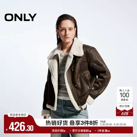 ONLY奥莱夏季时尚翻领撞色落肩PU短款夹克外套女图片