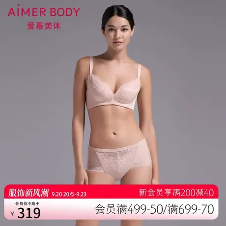 爱慕美体内裤女士春夏棉质底裆性感蕾丝微弹高腰平角裤AD230291图片