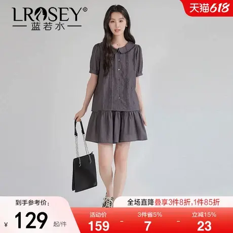 【慵懒褶皱娃娃领衬衫两件套】蓝若水大码2025夏装新款半身裙套装图片