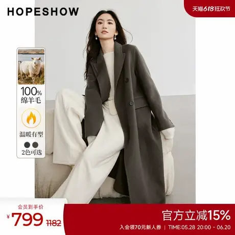 红袖outlets冬季2024新款女装直身双排扣西装领双面呢长大衣图片