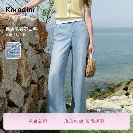 【风雅新舒】珂莱蒂尔2025夏季新款阔腿牛仔裤女宽松垂感休闲长裤图片