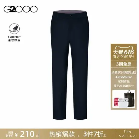 【高弹力】G2000男装2025春秋商场同款针织面料百搭休闲裤长裤男.图片