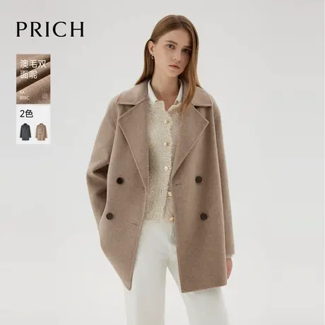 【澳洲绵羊毛】PRICH经典双面呢毛呢外套2024冬新款短款大衣女图片
