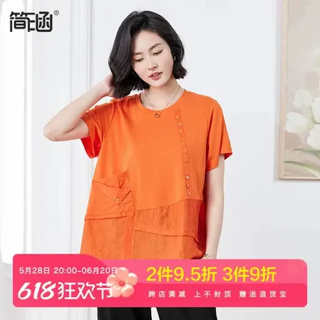 简涵中年妈妈时尚短袖t恤2024夏新款宽松大码遮肚显瘦正肩上衣商品大图
