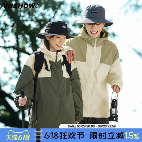 户外休闲撞色防晒衣夏季防紫外线轻薄透气登山徒步外套防晒服商品大图