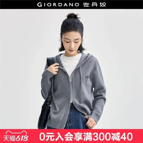 佐丹奴针织外套女新款软糯心形刺绣抽绳拉链连帽针织开衫18354506图片