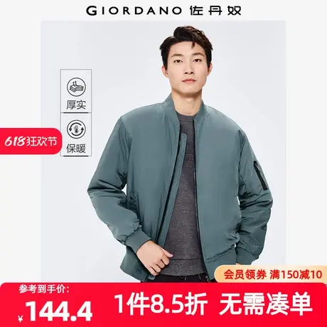佐丹奴外套男装梭织棒球领飞行员夹克棉衣外套 01072684商品大图