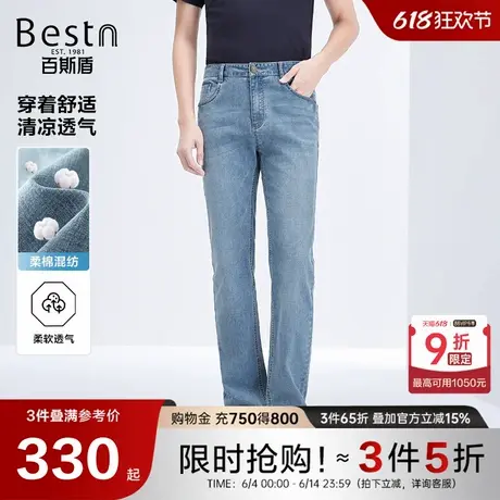 百斯盾男装牛仔裤2025夏季新款清凉透气持久保色漂浅蓝牛中直筒裤商品大图