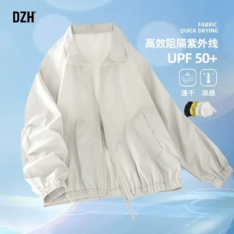男士夏季防紫外线薄防晒衣男2025新款冰丝外套男款薄款防晒服透气图片