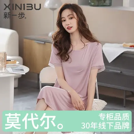 新一步短袖中长款睡裙女莫代尔棉薄款凉感宽松空调房连衣裙家居裙商品大图
