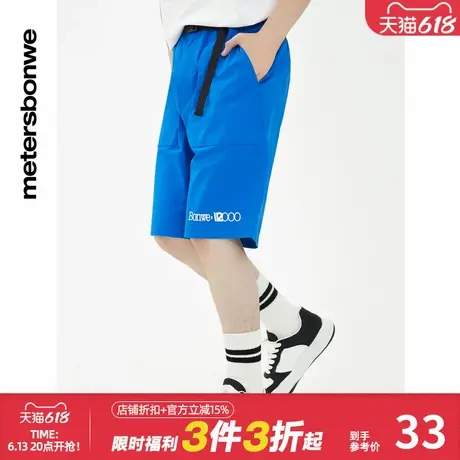 美特斯邦威弹力休闲短裤男夏季宽松松紧腰工装大贴袋裤子商品大图