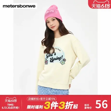 美特斯邦威卫衣女秋季针织长袖圆领宽松套头时尚休闲印花短款上衣商品大图