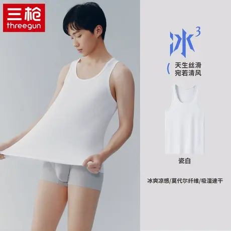 三枪背心男冰立方夏季薄款内穿打底衫莫代尔无痕工字冰丝背心男生商品大图