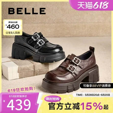 百丽JK乐福鞋女2025春季新款厚底粗跟黑色小皮鞋单鞋子B2426AM5图片