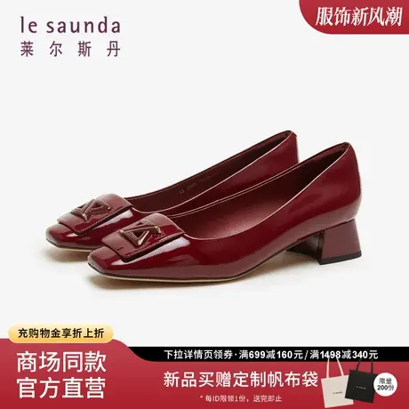 莱尔斯丹2023秋冬新款商场同款通勤方头饰扣粗中跟女单鞋4T32805商品大图