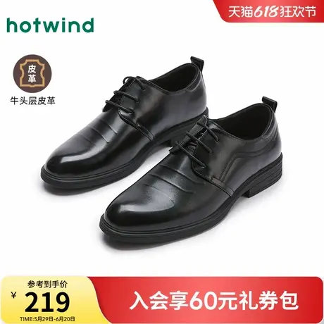热风男鞋2025年春季新款男士单鞋百搭舒适正装皮鞋黑色商务鞋子商品大图