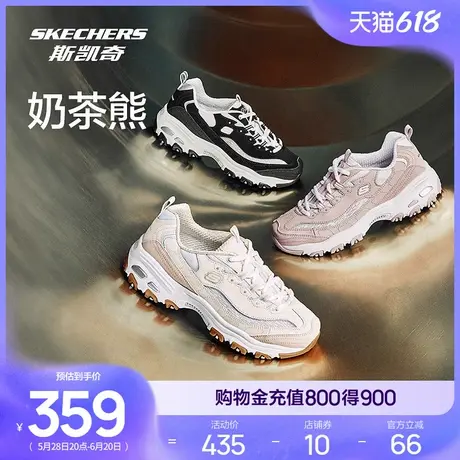 Skechers斯凯奇2025新款夏女复古老爹鞋经典熊猫鞋厚底休闲运动鞋商品大图