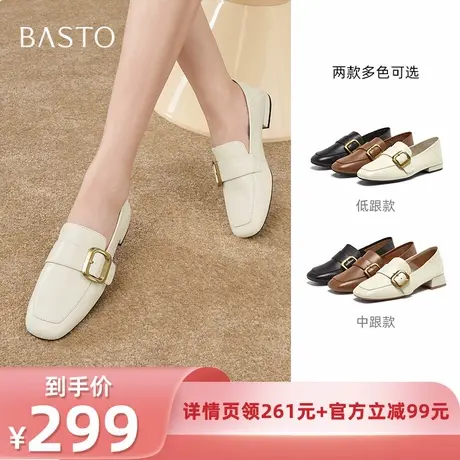 【所有爸妈的幸福家直播间】百思图新款乐福鞋皮鞋单鞋A2595AA5Z图片